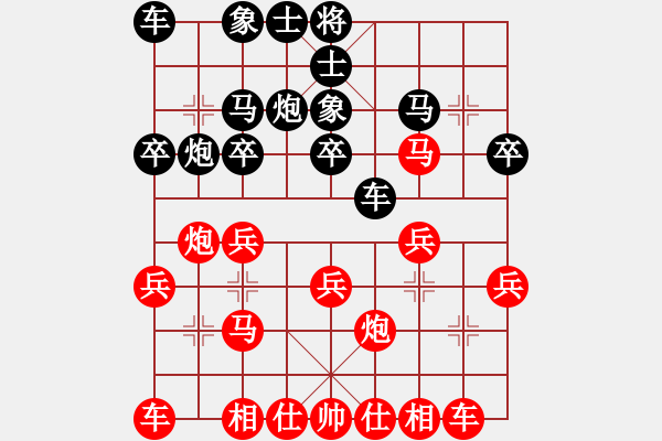 象棋棋譜圖片：xuanjianyi(5段)-勝-解牛(4段) - 步數(shù)：20 