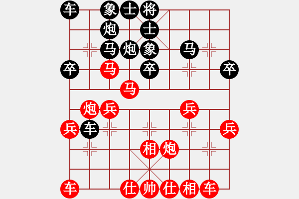 象棋棋谱图片：xuanjianyi(5段)-胜-解牛(4段) - 步数：30 