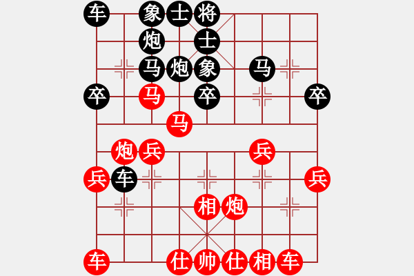 象棋棋譜圖片：xuanjianyi(5段)-勝-解牛(4段) - 步數(shù)：30 