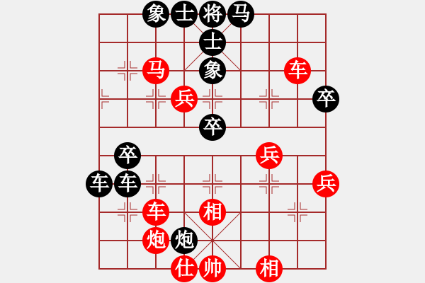 象棋棋谱图片：xuanjianyi(5段)-胜-解牛(4段) - 步数：70 
