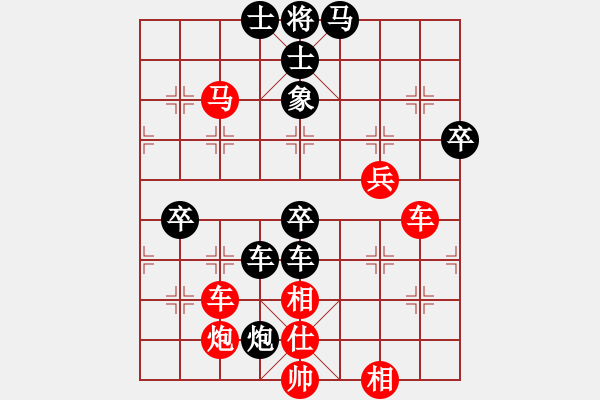 象棋棋谱图片：xuanjianyi(5段)-胜-解牛(4段) - 步数：80 