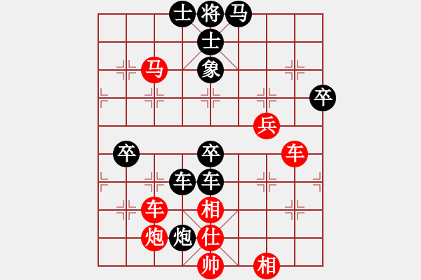 象棋棋譜圖片：xuanjianyi(5段)-勝-解牛(4段) - 步數(shù)：80 