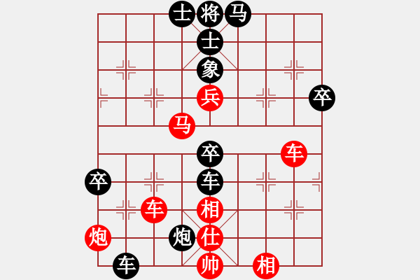 象棋棋谱图片：xuanjianyi(5段)-胜-解牛(4段) - 步数：90 