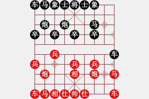 象棋棋譜圖片：2006年迪瀾杯弈天聯(lián)賽第一輪南京軍司令(5r)-和-天羽樵(5r) - 步數(shù)：10 