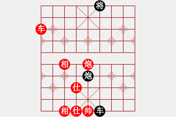 象棋棋譜圖片：2006年迪瀾杯弈天聯(lián)賽第一輪南京軍司令(5r)-和-天羽樵(5r) - 步數(shù)：130 