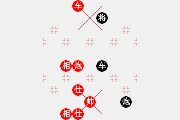 象棋棋譜圖片：2006年迪瀾杯弈天聯(lián)賽第一輪南京軍司令(5r)-和-天羽樵(5r) - 步數(shù)：180 