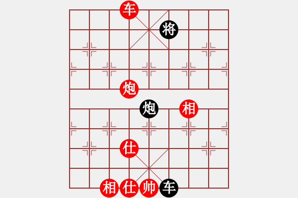 象棋棋譜圖片：2006年迪瀾杯弈天聯(lián)賽第一輪南京軍司令(5r)-和-天羽樵(5r) - 步數(shù)：190 