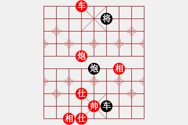 象棋棋譜圖片：2006年迪瀾杯弈天聯(lián)賽第一輪南京軍司令(5r)-和-天羽樵(5r) - 步數(shù)：200 