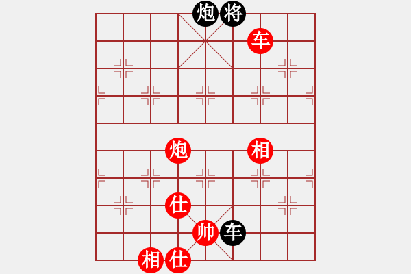 象棋棋譜圖片：2006年迪瀾杯弈天聯(lián)賽第一輪南京軍司令(5r)-和-天羽樵(5r) - 步數(shù)：210 