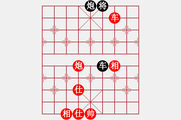 象棋棋譜圖片：2006年迪瀾杯弈天聯(lián)賽第一輪南京軍司令(5r)-和-天羽樵(5r) - 步數(shù)：220 