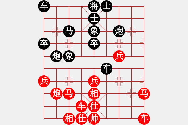 象棋棋譜圖片：2006年迪瀾杯弈天聯(lián)賽第一輪南京軍司令(5r)-和-天羽樵(5r) - 步數(shù)：30 