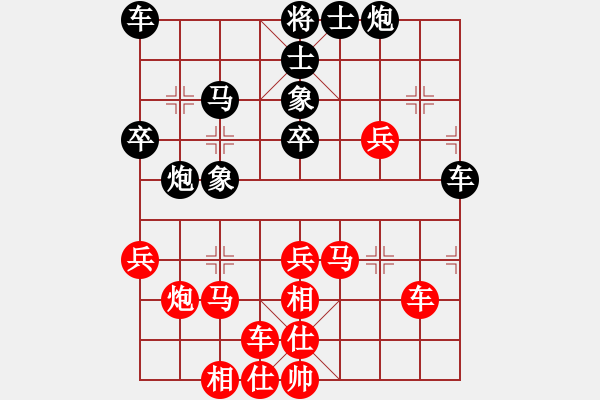 象棋棋譜圖片：2006年迪瀾杯弈天聯(lián)賽第一輪南京軍司令(5r)-和-天羽樵(5r) - 步數(shù)：40 