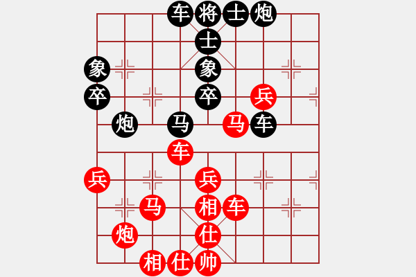 象棋棋譜圖片：2006年迪瀾杯弈天聯(lián)賽第一輪南京軍司令(5r)-和-天羽樵(5r) - 步數(shù)：50 