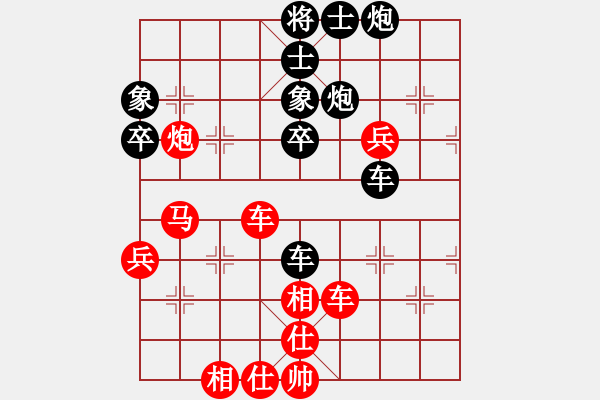 象棋棋譜圖片：2006年迪瀾杯弈天聯(lián)賽第一輪南京軍司令(5r)-和-天羽樵(5r) - 步數(shù)：60 