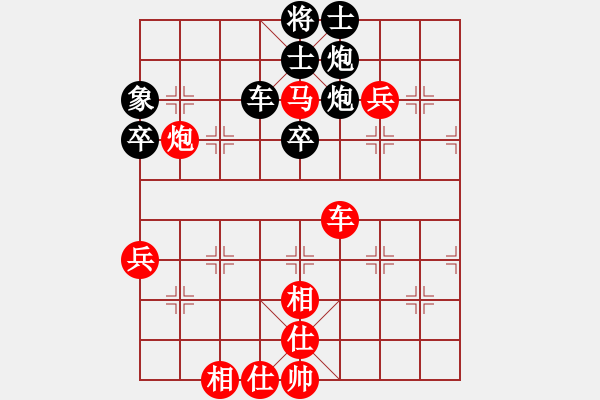 象棋棋譜圖片：2006年迪瀾杯弈天聯(lián)賽第一輪南京軍司令(5r)-和-天羽樵(5r) - 步數(shù)：70 