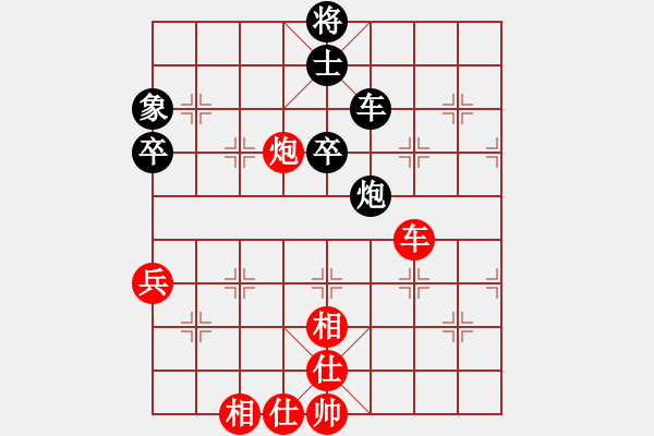 象棋棋譜圖片：2006年迪瀾杯弈天聯(lián)賽第一輪南京軍司令(5r)-和-天羽樵(5r) - 步數(shù)：80 