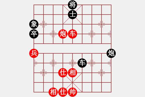 象棋棋譜圖片：2006年迪瀾杯弈天聯(lián)賽第一輪南京軍司令(5r)-和-天羽樵(5r) - 步數(shù)：90 