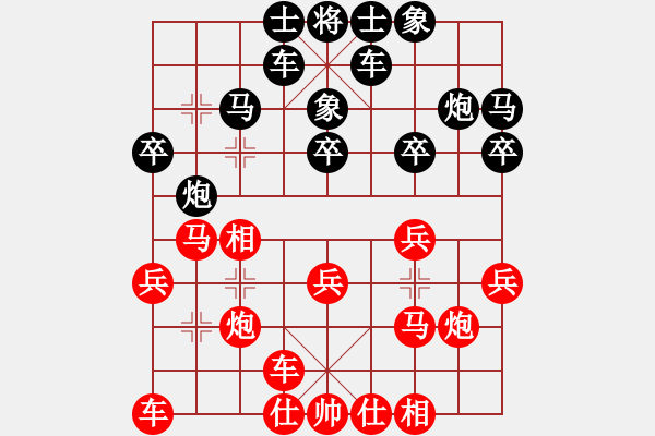 象棋棋譜圖片：第九輪- 吳亞利 先勝 黃光穎 - 步數(shù)：20 