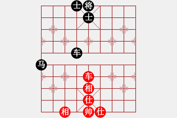 象棋棋譜圖片：紫薇花對紫微郎 負 浮云流水 - 步數(shù)：90 