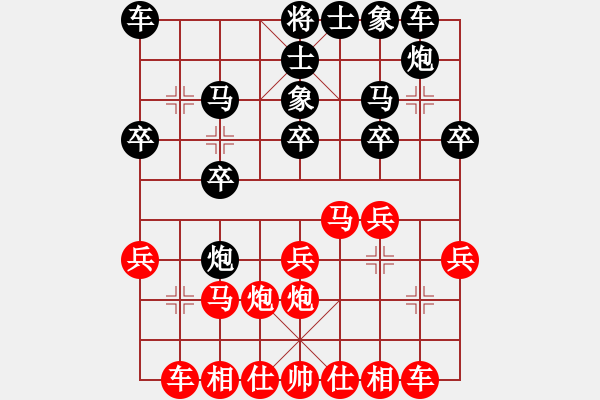 象棋棋譜圖片：謝添順 先和 陳捷裕 - 步數(shù)：20 