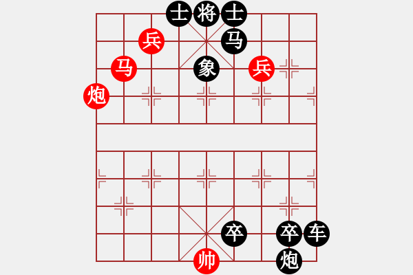 象棋棋譜圖片：第040局 智慧用兵 - 步數(shù)：0 