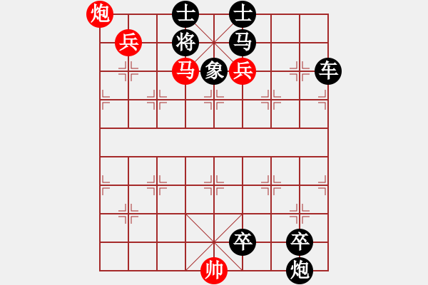 象棋棋譜圖片：第040局 智慧用兵 - 步數(shù)：10 