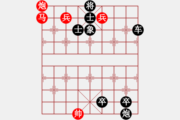 象棋棋譜圖片：第040局 智慧用兵 - 步數(shù)：20 