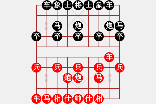 象棋棋谱图片：风雨琴声[红] -VS- 勇者无敌[黑] - 步数：10 