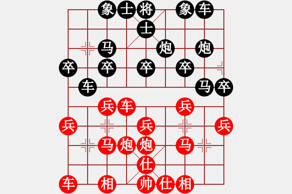 象棋棋谱图片：风雨琴声[红] -VS- 勇者无敌[黑] - 步数：20 