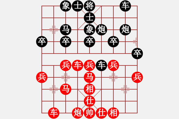 象棋棋譜圖片：風(fēng)雨琴聲[紅] -VS- 勇者無敵[黑] - 步數(shù)：30 