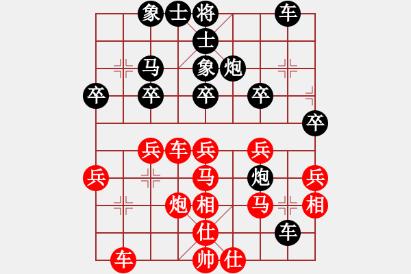 象棋棋譜圖片：風(fēng)雨琴聲[紅] -VS- 勇者無敵[黑] - 步數(shù)：40 