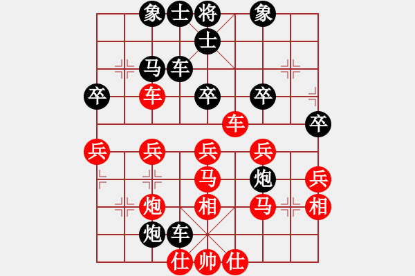 象棋棋譜圖片：風(fēng)雨琴聲[紅] -VS- 勇者無敵[黑] - 步數(shù)：60 