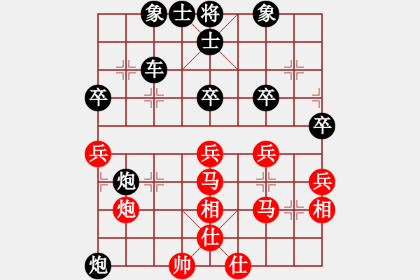 象棋棋譜圖片：風(fēng)雨琴聲[紅] -VS- 勇者無敵[黑] - 步數(shù)：80 