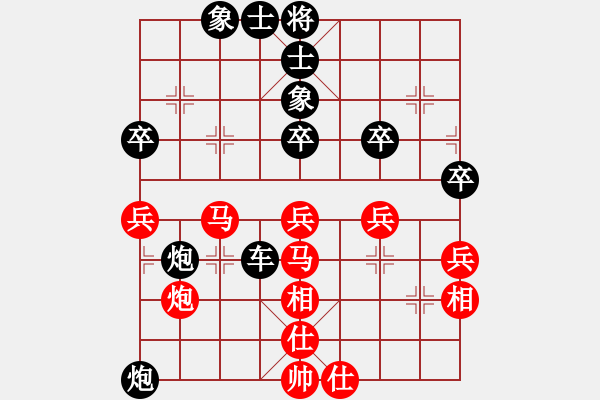 象棋棋譜圖片：風(fēng)雨琴聲[紅] -VS- 勇者無敵[黑] - 步數(shù)：86 