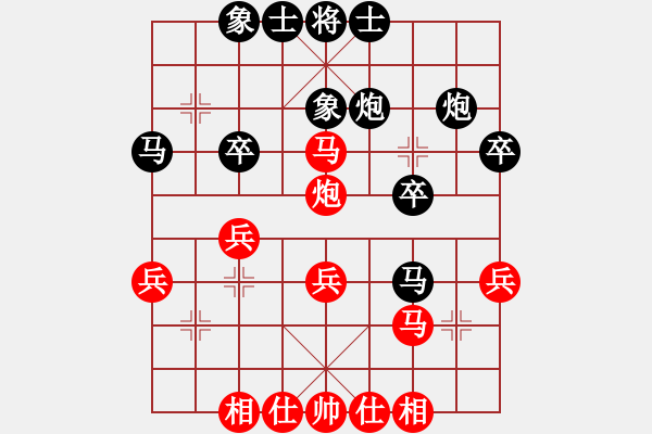 象棋棋譜圖片：火星龍(1段)-和-很臭棋(7段) - 步數(shù)：30 