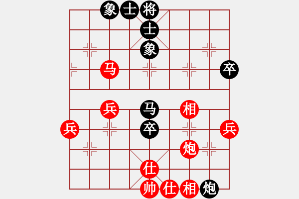 象棋棋譜圖片：火星龍(1段)-和-很臭棋(7段) - 步數(shù)：50 