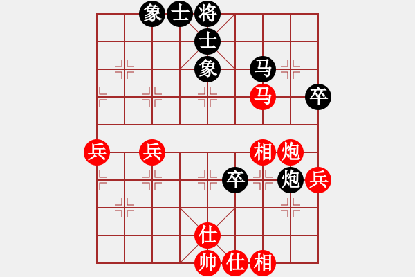 象棋棋譜圖片：火星龍(1段)-和-很臭棋(7段) - 步數(shù)：60 