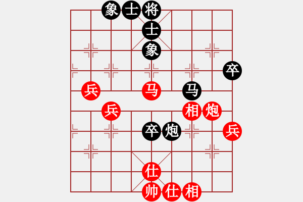 象棋棋譜圖片：火星龍(1段)-和-很臭棋(7段) - 步數(shù)：70 