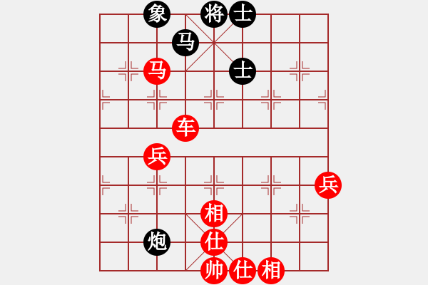 象棋棋譜圖片：聯(lián)盟棋迷(地煞)-勝-缺心眼的人(天罡) - 步數(shù)：150 