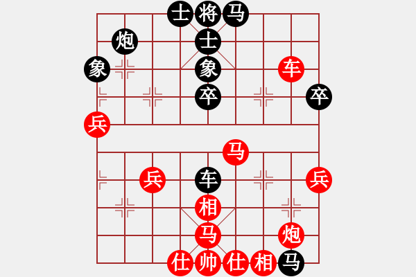 象棋棋譜圖片：聯(lián)盟棋迷(地煞)-勝-缺心眼的人(天罡) - 步數(shù)：90 