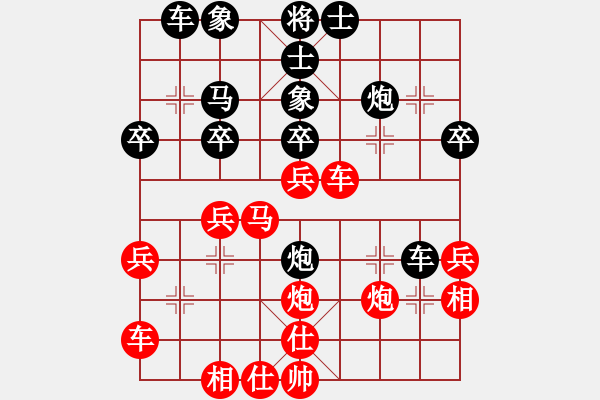 象棋棋譜圖片：三少（業(yè)9-2）先勝李劍彪（業(yè)9-1）202204022213.pgn - 步數：30 