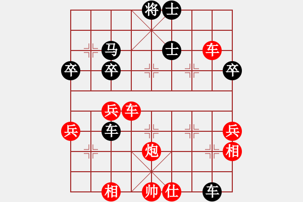 象棋棋譜圖片：三少（業(yè)9-2）先勝李劍彪（業(yè)9-1）202204022213.pgn - 步數：50 