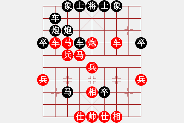 象棋棋譜圖片：★龍口浪子★[紅] -VS- 刀鋒[黑]（1） - 步數(shù)：40 