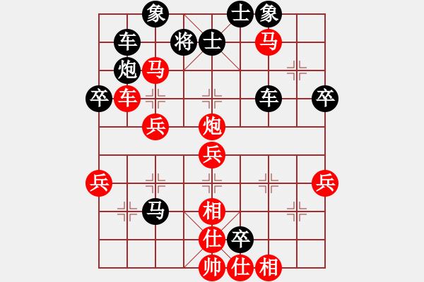 象棋棋譜圖片：★龍口浪子★[紅] -VS- 刀鋒[黑]（1） - 步數(shù)：50 