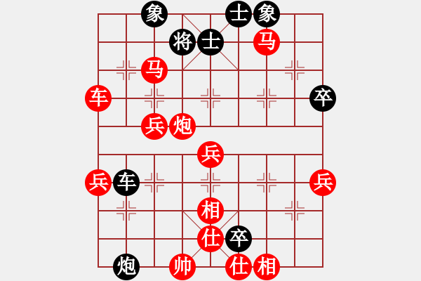 象棋棋譜圖片：★龍口浪子★[紅] -VS- 刀鋒[黑]（1） - 步數(shù)：60 