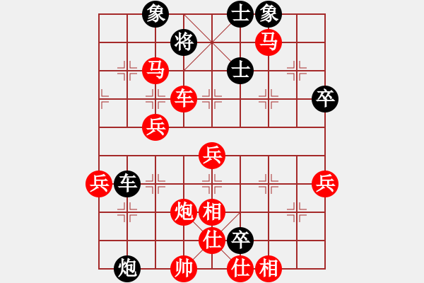 象棋棋譜圖片：★龍口浪子★[紅] -VS- 刀鋒[黑]（1） - 步數(shù)：63 