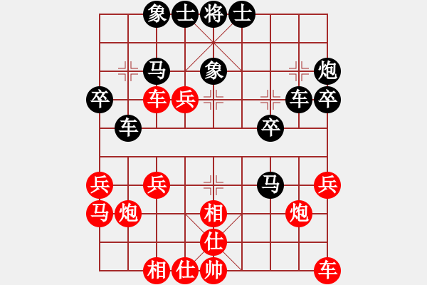 象棋棋譜圖片：李智屏     先和 柳大華     - 步數(shù)：30 