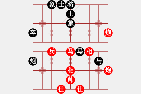 象棋棋譜圖片：李智屏     先和 柳大華     - 步數(shù)：60 