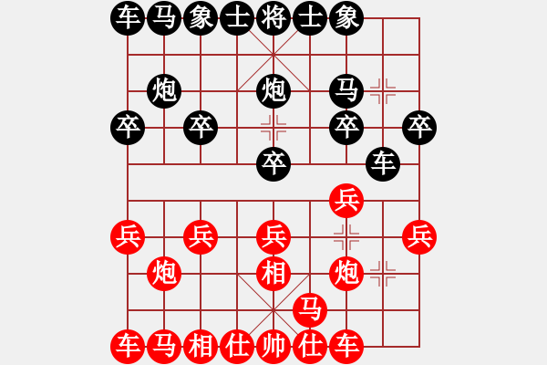 象棋棋譜圖片：黑馬王子[798339489] -VS- 云淡風(fēng)輕[2952660880] - 步數(shù)：10 