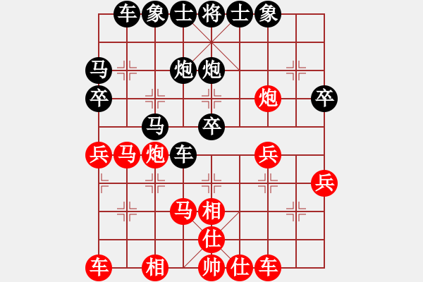 象棋棋譜圖片：黑馬王子[798339489] -VS- 云淡風(fēng)輕[2952660880] - 步數(shù)：30 